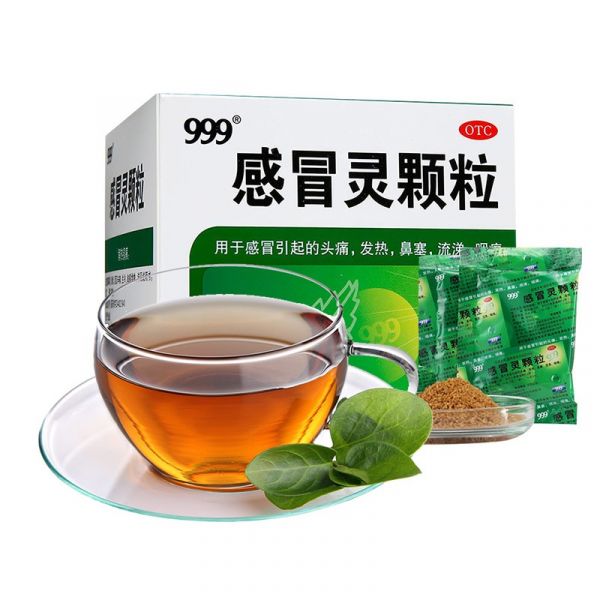 Antivirus tea 999 "Ganmaoling"